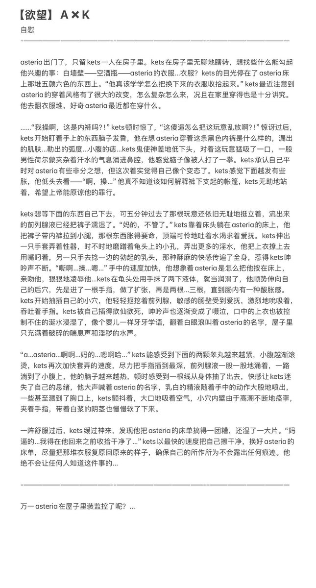 ishit14721's tweet photo. ak黄文嗯 不爱看离开 https://t.co/PTYgYhOx6M