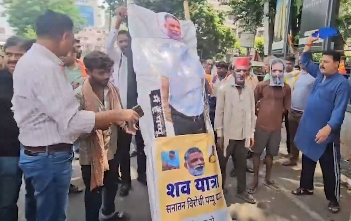 SurajKrBauddh's tweet photo. क्या OBC हिंदू नहीं हैं?

आज लखनऊ में राम मंदिर चोरी को एक्सपोज करने पर मनुपुत्रों ने पप्पू यादव की शवयात्रा निकाली।

साथ ही उन्होंने अखिलेश यादव एवं राहुल के पोस्टर पर जूते-चप्पल भी चलाए। अब BJP के राज में पूर्व OBC सीएम पर जूते चलाए जाएंगे? क्या यही है BJP का हिंदू राष्ट्र? https://t.co/x9WkB0LSqb