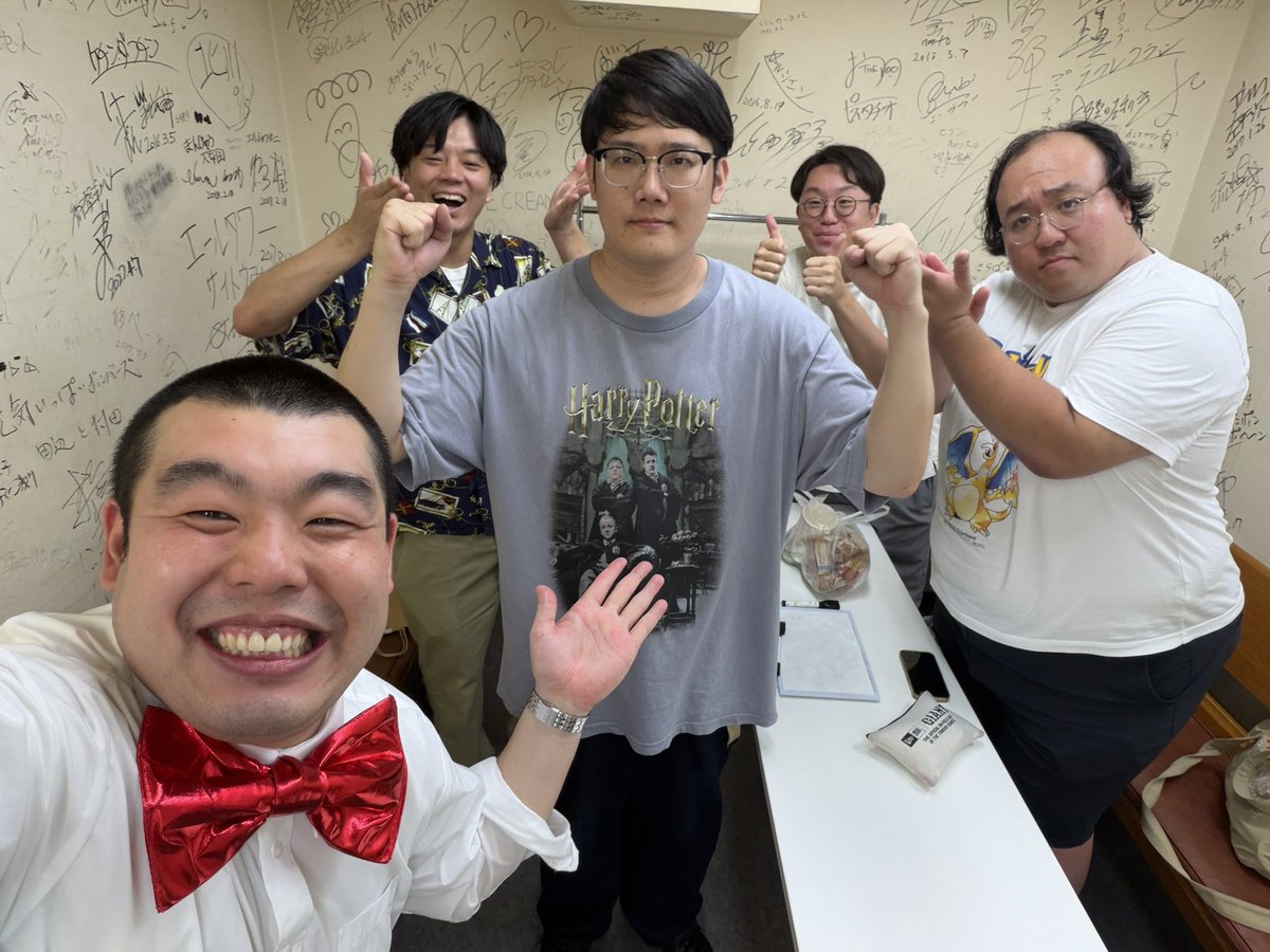 kinnokuni's tweet photo. 「渡部クイズ大会34」
🎉結果発表🎉

今回の優勝は！
ファイヤーサンダー 﨑山さん✨
﨑山さんは今年11月頃開催予定のチャンピオン大会への出演権獲得🔥
ーーーーーーーーーーーーーーーー
そして今年度で渡部クイズ大会を終了する事になりました。
次回は8月26日です
チケットは近日発売になります！ https://t.co/Fp5jopkFq5