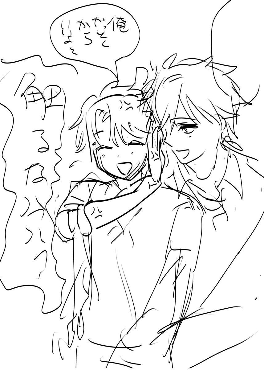 ucys_0's tweet photo. かせさと #創作 https://t.co/LMnmr7G7uf