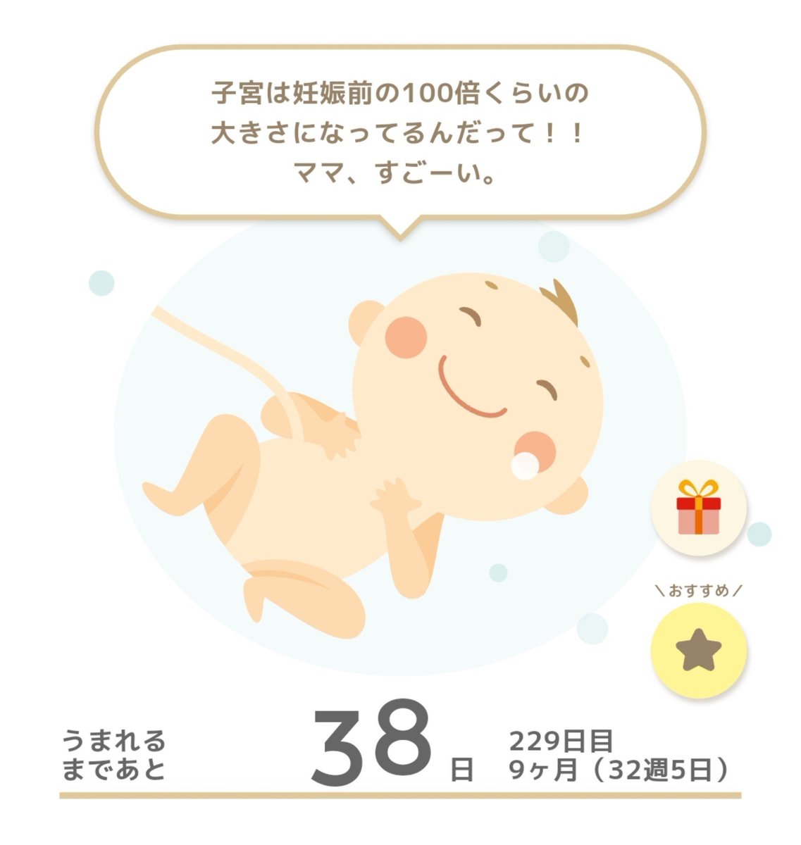 sake222jas's tweet photo. 100倍？！そんなに大きいの？！
え、こわい😨 https://t.co/uaGmSpXV0J