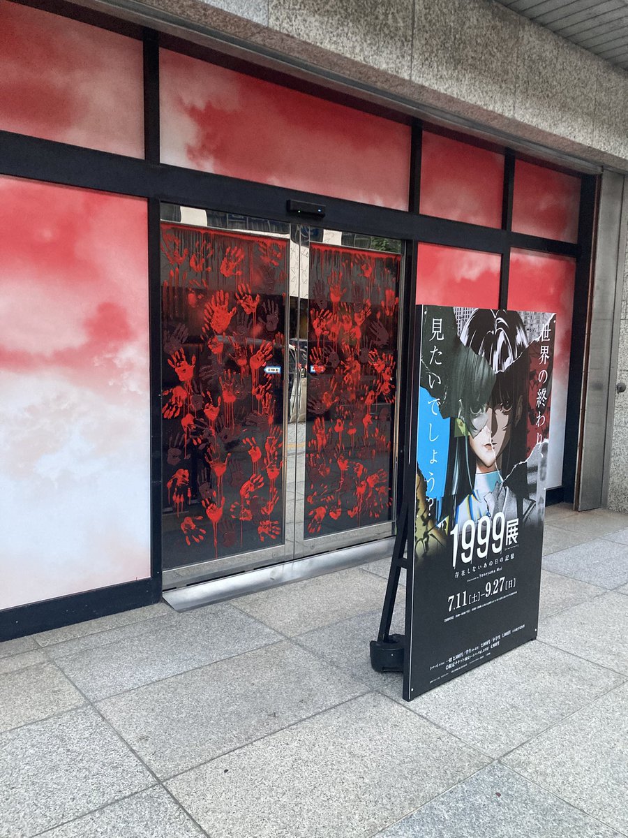 wk_wk36's tweet photo. 8/1(土) 大阪
802サイトーン 公開収録 
1999展 https://t.co/iCy8yWVtfy