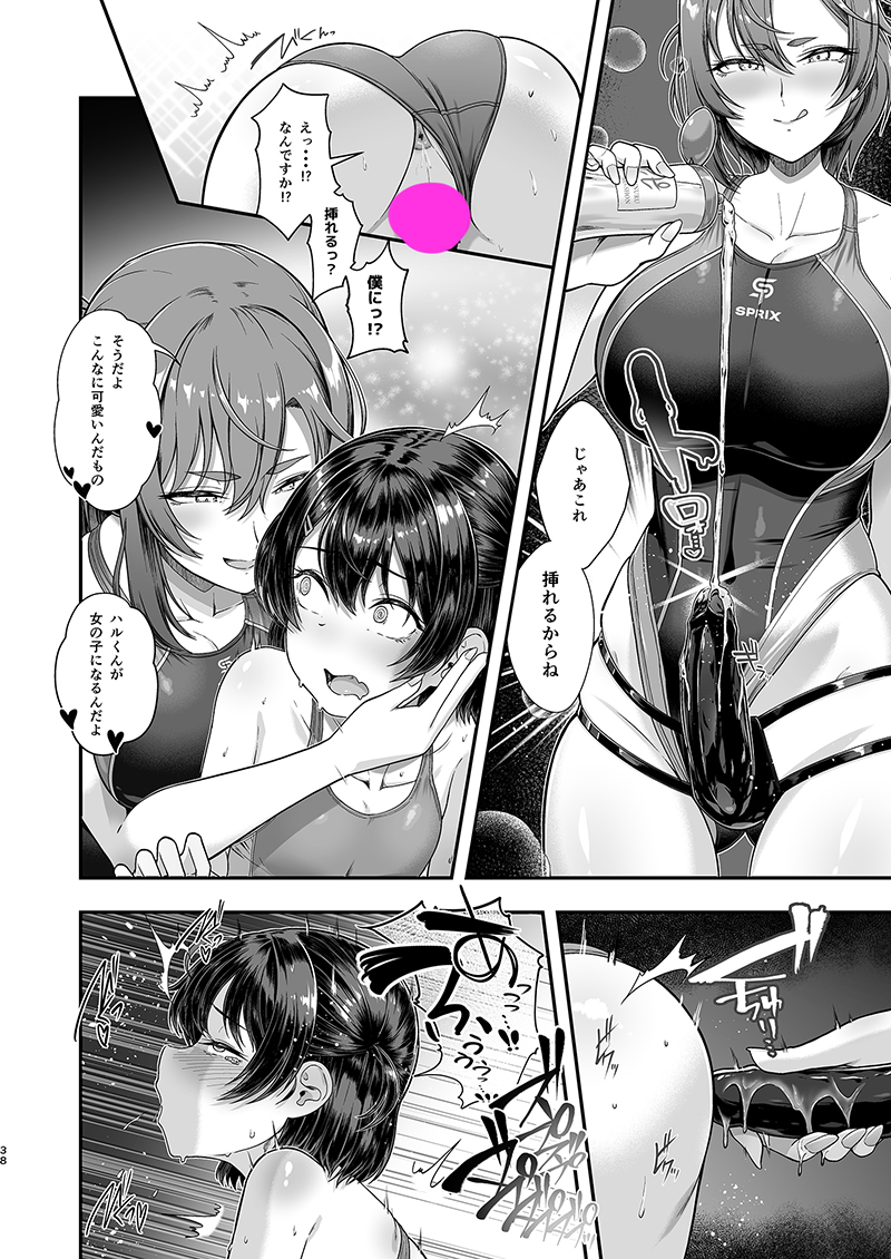 yamanote8000's tweet photo. 夏コミ新刊、本文サンプルがアップされました！
競泳水着のえっちなお姉さんといろいろする漫画です！ https://t.co/MrUPudbLxR