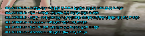 Arweinydd Marwolaeth Maelor［토끼왕］ tweet media
