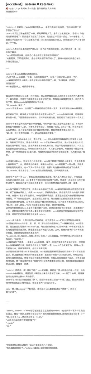 ishit14721's tweet photo. ak黄文 https://t.co/sdKOKj7Iyt