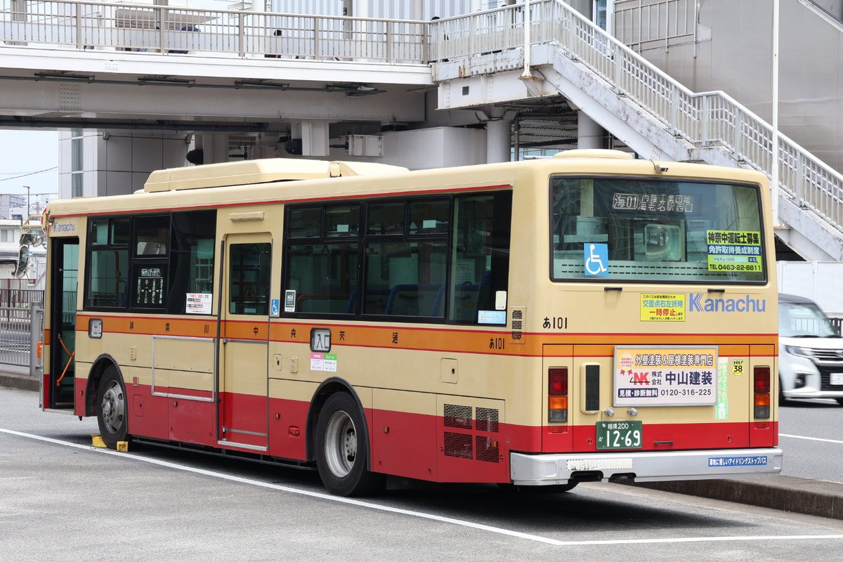 taguchixtu's tweet photo. さて、今日の神奈中は、厚木営業所あ101号車です。神奈中の西工の中でも後期の車です。エアロスターも黒サッシUVカットガラスになった頃ですが、日デは既に黒サッシ。しかし、ガラスが緑になっています。個人的に、前面よりリアの太い赤帯の方が特徴的な感じが。
４社局ツアーの東急は後程。型式問題w https://t.co/EwC8Ne40vu