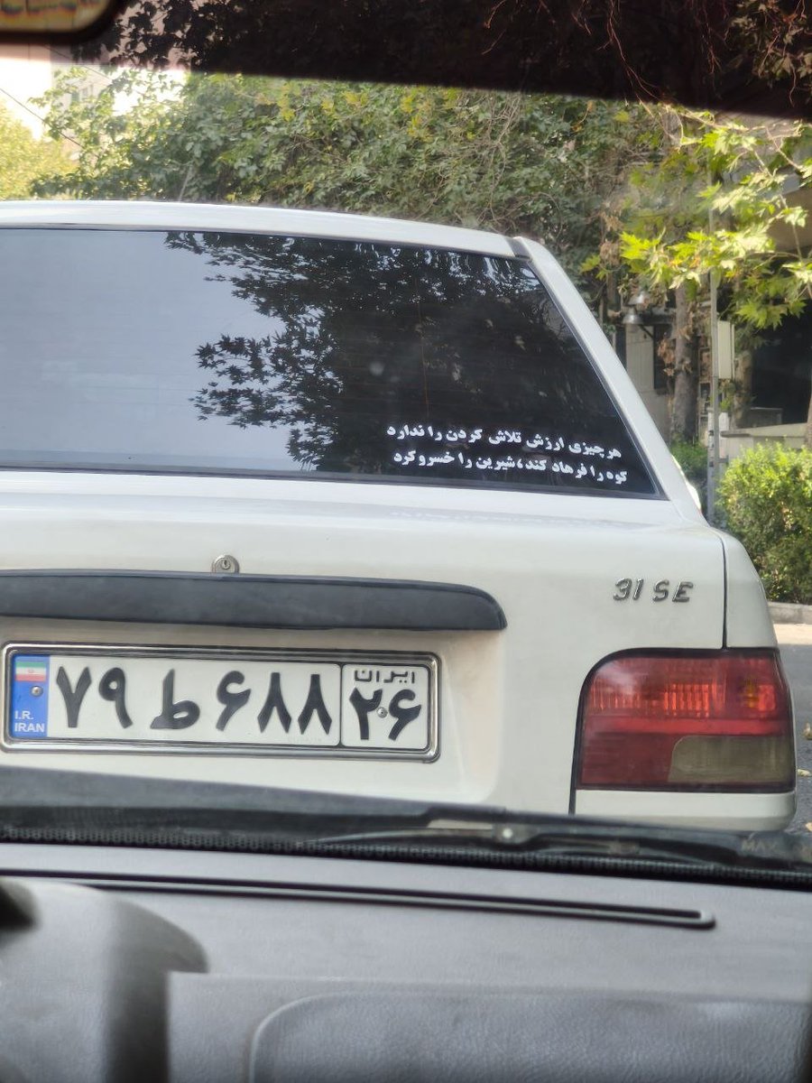 ali_aj26's tweet photo. حق😂 https://t.co/DCEkC4kxuy