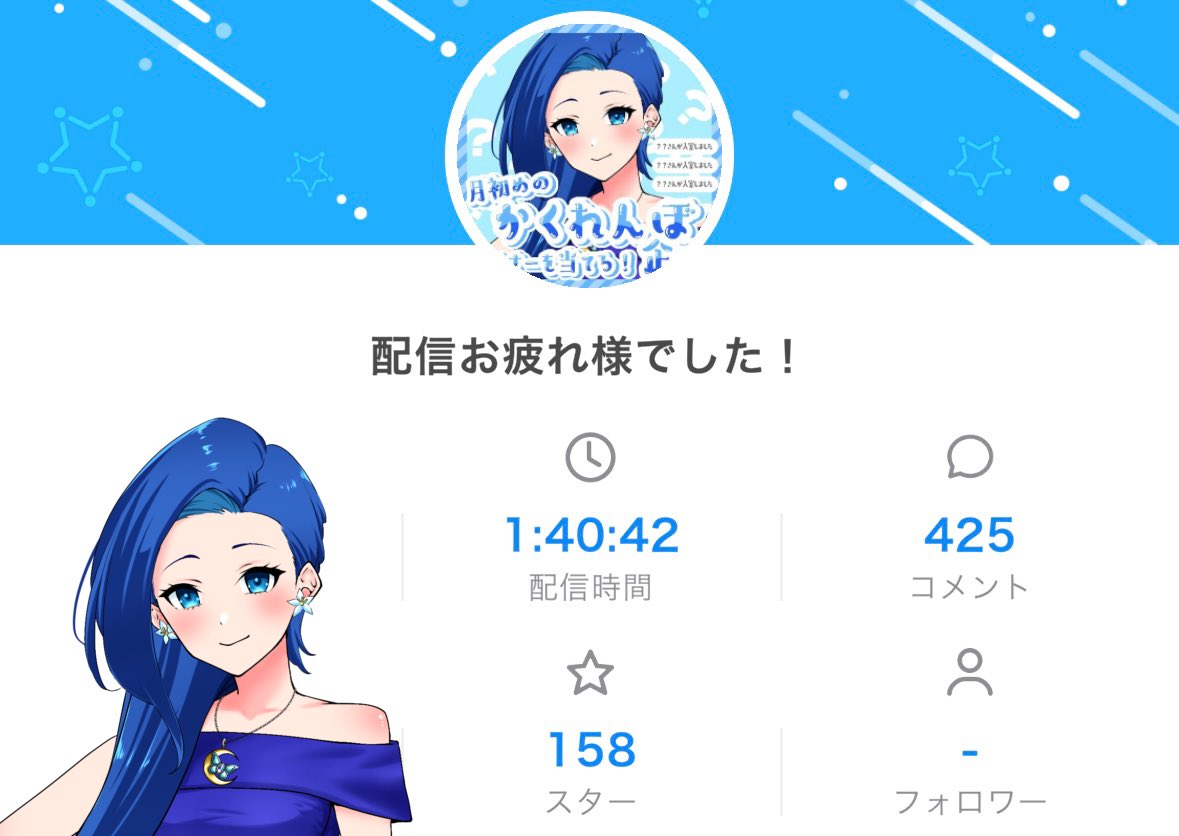 月希🦋🌙 tweet media