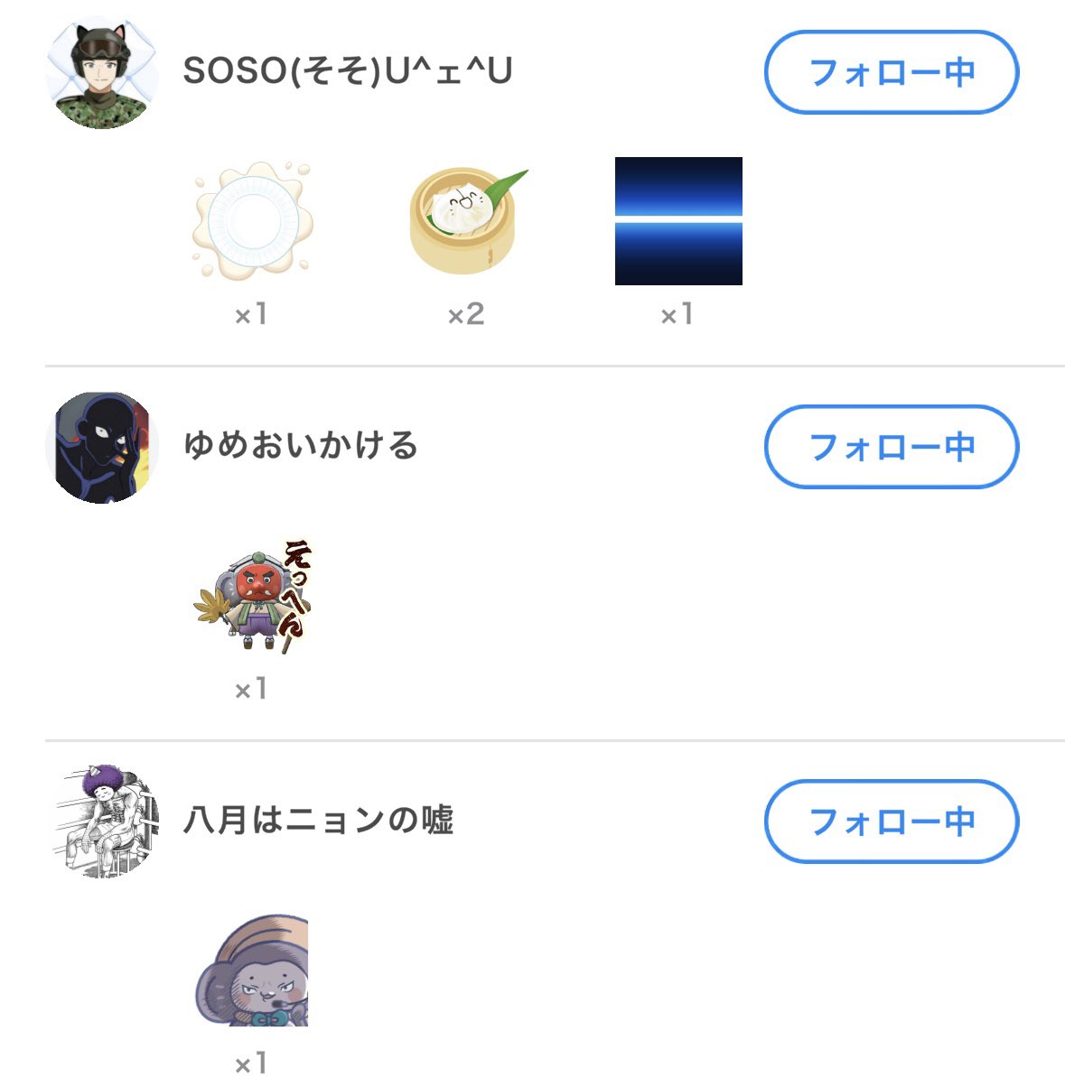 月希🦋🌙 tweet media