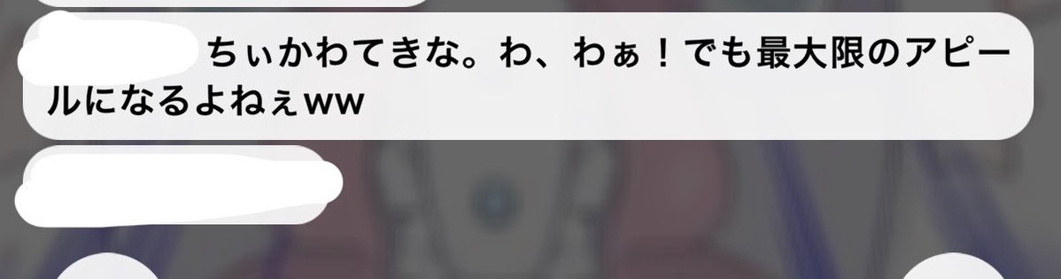 miruki_wei's tweet photo. 3日連続配信！
いつも来てくれるリスナー、お久しぶりなリスナー、初見リスナーみんなありがとう🌟
2時間半ゲラりつづけて、たのしかった！
2枚目は、初めてファンネームつけれくれたので記念に📸
3枚目は、今日一ゲラったコメントで！
また明日〜🌟 https://t.co/noPGa28p2s