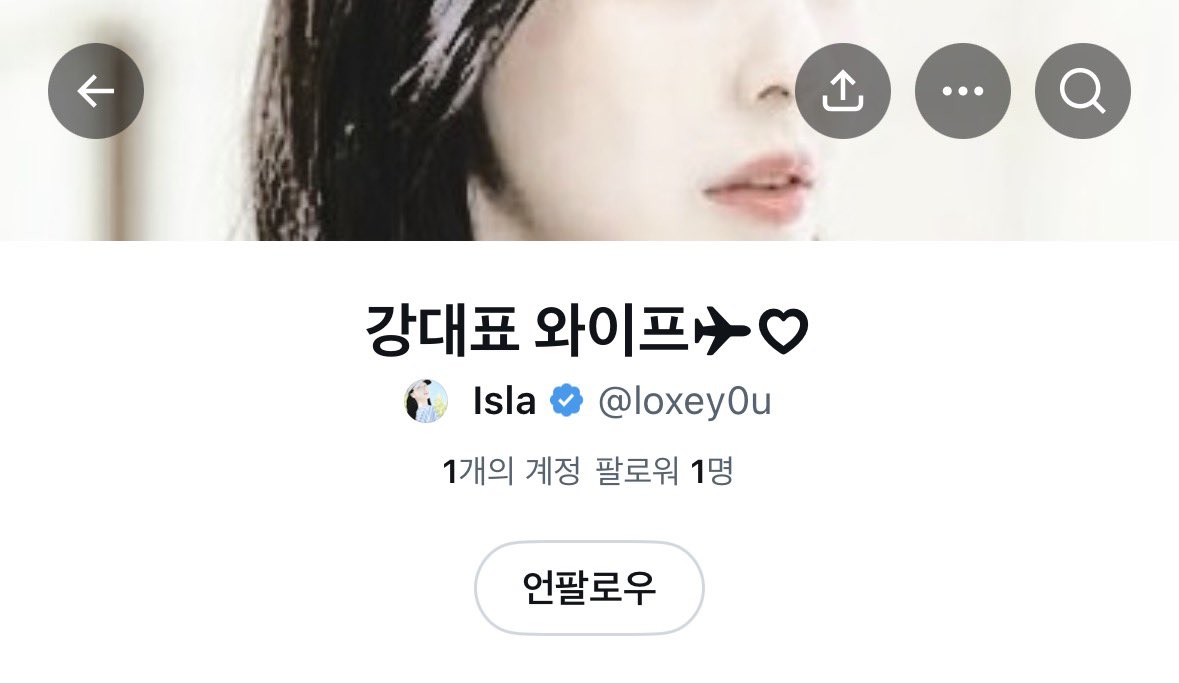 나비 tweet media