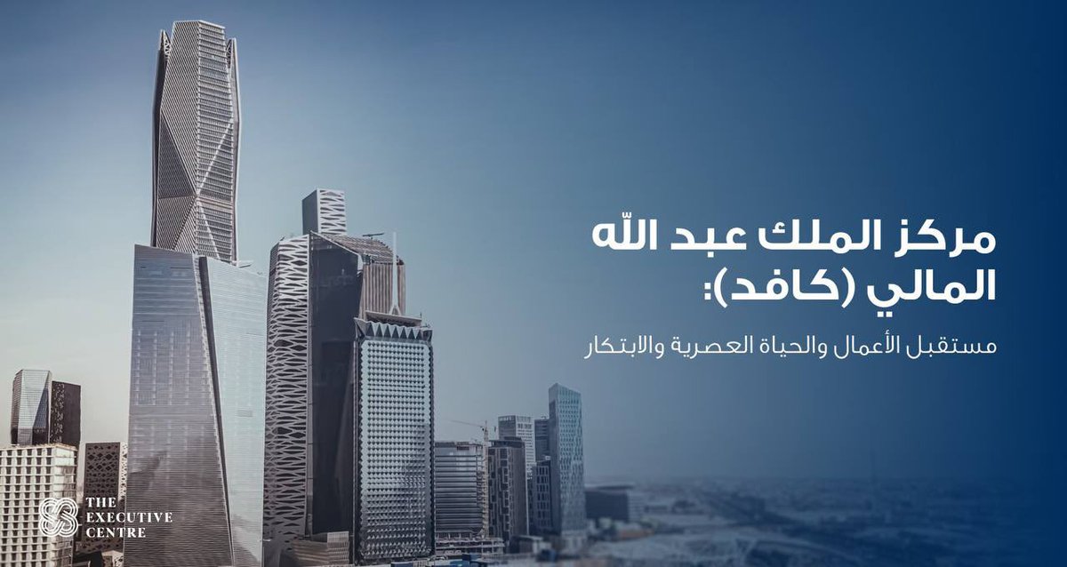 course_job's tweet photo. برنامج مُلهم في  #كافد  مركز الملك عبدالله المالي

يُعلن برنامج مُلهم التدريبي المملوك لـ صندوق الاستثمارات العامة في عدة 📌 تخصصات ( الإدارية ، القانونية ، التقنية ، الهندسية )
في مدينة📍الرياض لمدة 12 شهرًا 

لتقديم :  https://t.co/mh914DWN50 https://t.co/dm3WomdeUk