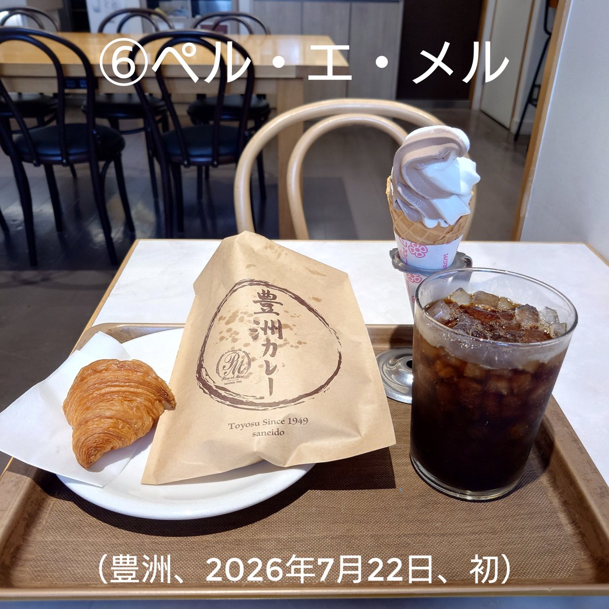 junkissa_mitos's tweet photo. 【純喫茶Monthly☕2026年7月②】

⑤薬王寺カフェ（牛込柳町、2026年7月13日、初）
⑥ペル・エ・メル（豊洲、2026年7月22日、初）
⑦ぺドラブランカ（戸越銀座、2026年7月31日、純喫茶＆ホットケーキ・2026年7月ラスト）

#JapaneseCafe 
#純喫茶 https://t.co/HhWipb9e7l