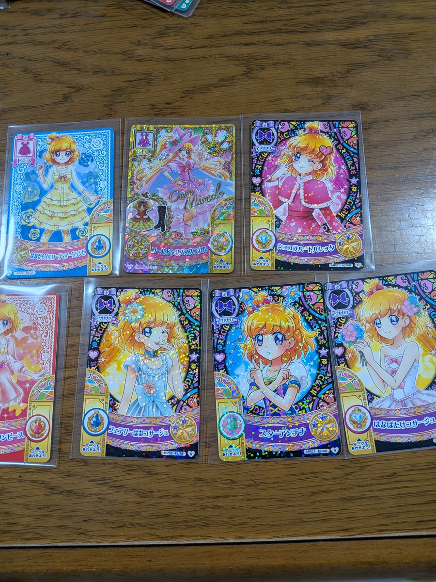 だいぶ前に買ったやつ届きました〜 昔のカードダスのみらいちゃんの