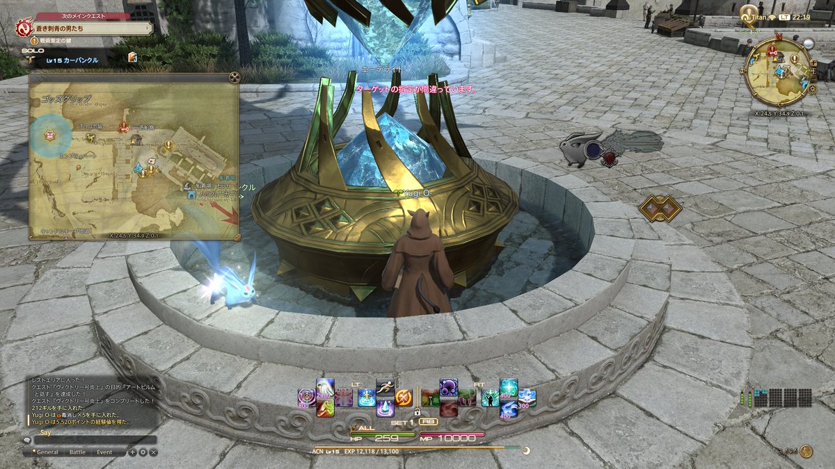 yu_ki_0128_'s tweet photo. なぜかFF14はジャンプできないって思ってて、ここにはまってこれどうすんねんって数分もがいた挙句「FF14　エーテライト はまった」で検索してた。 https://t.co/U3qeLOQB1Y