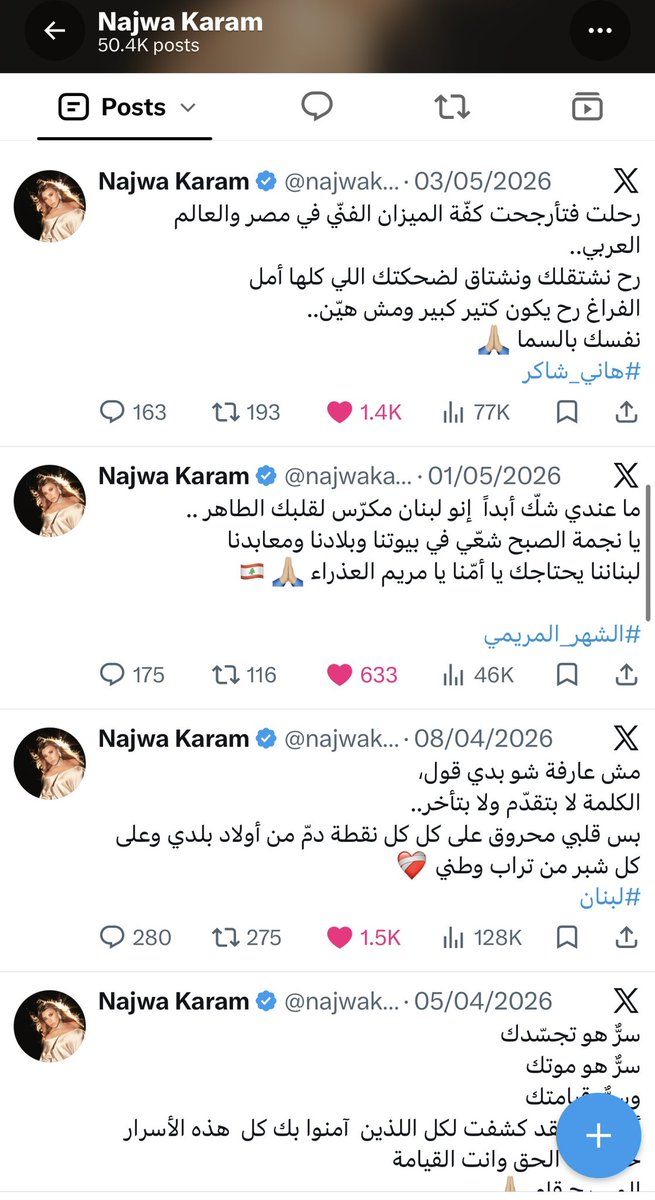 Hibaaaaleb's tweet photo. لوما اعلان حفلة دبي واسم نجوى كنا قلنا الصفحة لشخصية اجتماعية بالبلد
الصفحة خالية من اي شي الو علاقة بالفن ولا كأنو في ارشيف كبير انعمل كل هالسنين وهون مسؤولية فريق الميديا لي عامل شغلتو بس يصور بوسترات حفلات…
يتبع بعدين

@najwakaram 
@najwaaccess https://t.co/KqvZu2niH4