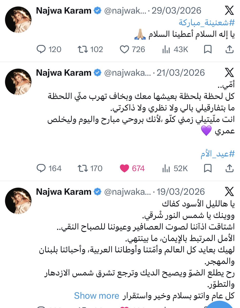 Hibaaaaleb's tweet photo. لوما اعلان حفلة دبي واسم نجوى كنا قلنا الصفحة لشخصية اجتماعية بالبلد
الصفحة خالية من اي شي الو علاقة بالفن ولا كأنو في ارشيف كبير انعمل كل هالسنين وهون مسؤولية فريق الميديا لي عامل شغلتو بس يصور بوسترات حفلات…
يتبع بعدين

@najwakaram 
@najwaaccess https://t.co/KqvZu2niH4