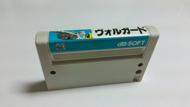 Studio_4MHz's tweet photo. 【所有MSXソフトリスト】

027　ヴォルガード（1985年　デービーソフト）

#MSX https://t.co/MUdW1A5lCA