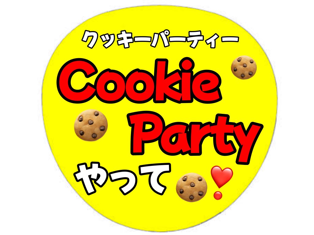choki_lapone's tweet photo. これ見せてたのにずっと、渋い顔しながら饅頭を片手ずつ交互にゆっくり食べるお笑いをしてた人がいました。高見文寧って言います。
#ME_I_WAY 
#ME_I_WAY_東京0801 https://t.co/cfcZRvLy7w