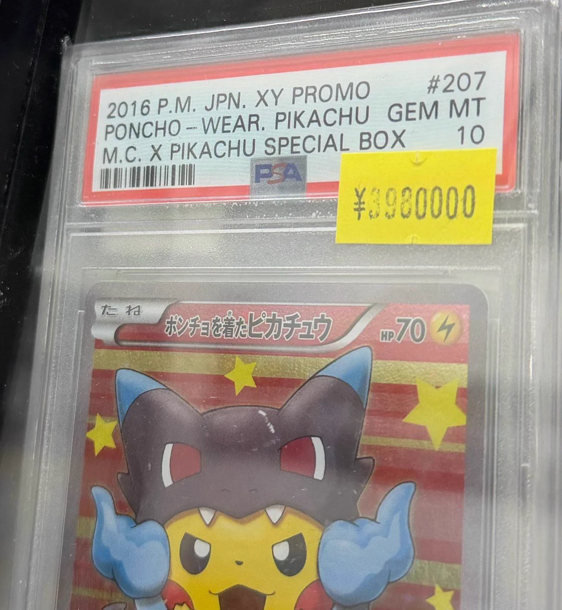 25k pokemon card The Company International Pikachu - 005/025 [Colorless] [Colorless].  ~ TWICE AMAs WINNER