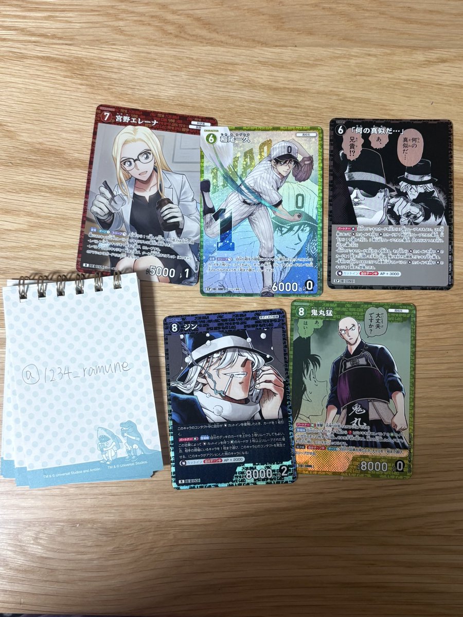 1234_ramune's tweet photo. コナンカード 交換

【譲】画像1-3

【求】画像4-5
郵送交換希望です。トラブル防止の為こちらから先送りいたします。
比率違いの交換（当方3⇔御相手様1などのの比率違いの交換可能です。）
ご気軽にお声がけください。 https://t.co/f4kKe5XvaT