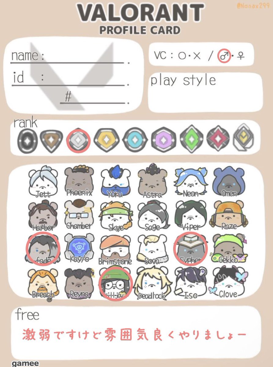 Naahtp's tweet photo. CSです
シルバーいけたので新しく作りましたー
はじめたばかりで激弱ですけど仲良くやりたいです！
同じランク帯の人仲良くしましょー　

#VALORANT自己紹介カード
#VALORANT募集ps5
#VALORANTフレンド募集ps5 https://t.co/8viSJFv0E4
