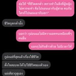Photo by M ◡̈ ·˚⊹ ft.เฮียเอส (@fourteenthfeb__)