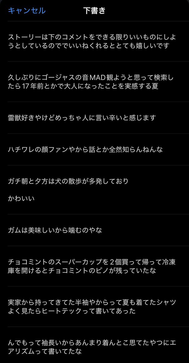 streetofs's tweet photo. 7月🫨 https://t.co/b8DD7ZD0mo