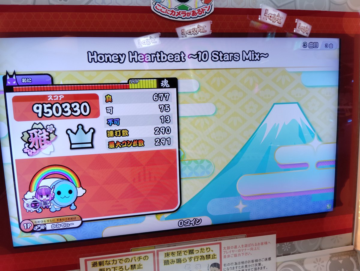 Kamichama_sol's tweet photo. 初見星10を楽しんできた
Ramnathシングル鍛えるのに良さそう https://t.co/lL0Yeo34xq