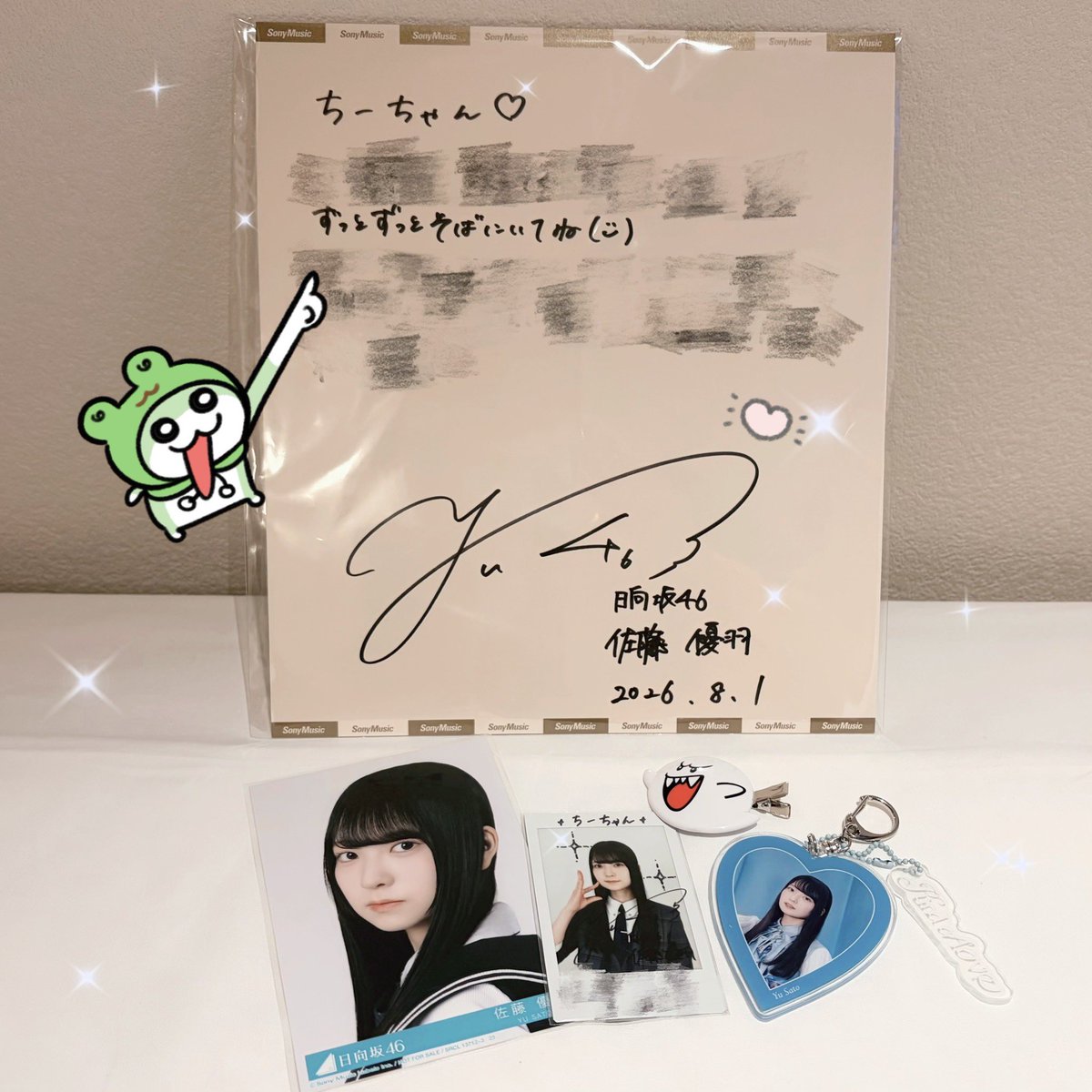 __3IOyu's tweet photo. ずーっとそばにいるよദ്ദി՞ - ̫ -՞)⭐️
これからもずっとだいすきです、
わたしのおんりーゆう💖☝🏻₍ ᐢ.  ̫ .ᐢ ₎⟡˖·
#日向坂46_Kindoflove #リアルサイン会
#佐藤優羽 ちゃん https://t.co/s2RAYlFNXU