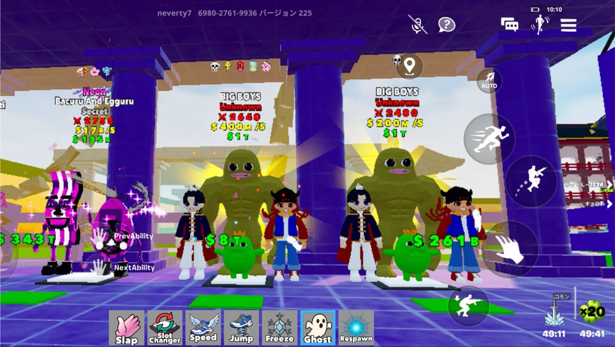 a0_abcdef's tweet photo. 交換募集‼️
ビックボーイ欲しいです！
ベーコンエッグは提案ください！

#ブレインロットファイト
#ファイト交換募集 https://t.co/tyWDwqRMva