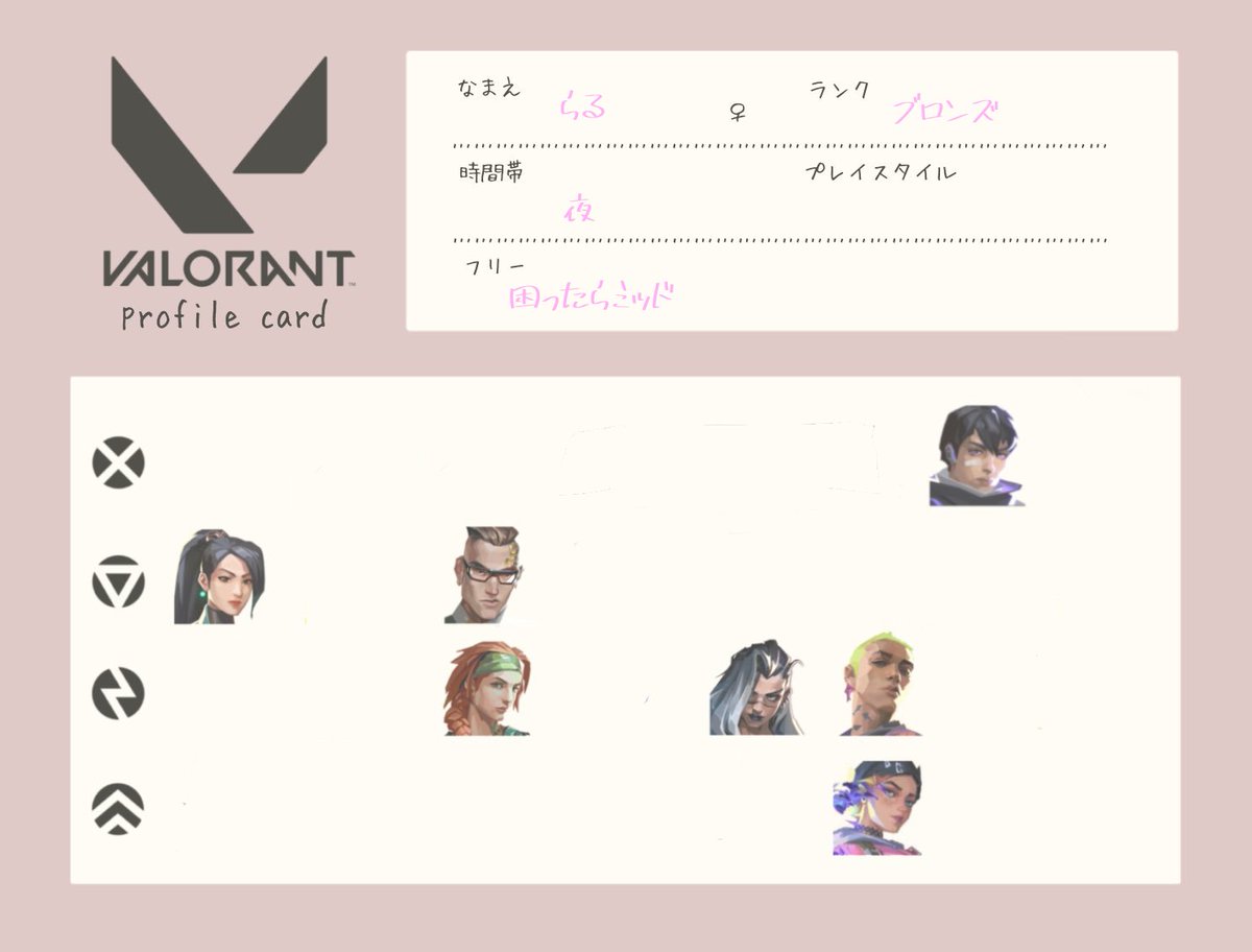 _vlvlol_'s tweet photo. 自発するので遊びませんか❕

#VALORANT女子  
#VALORANT自己紹介カード https://t.co/OGufPr1424