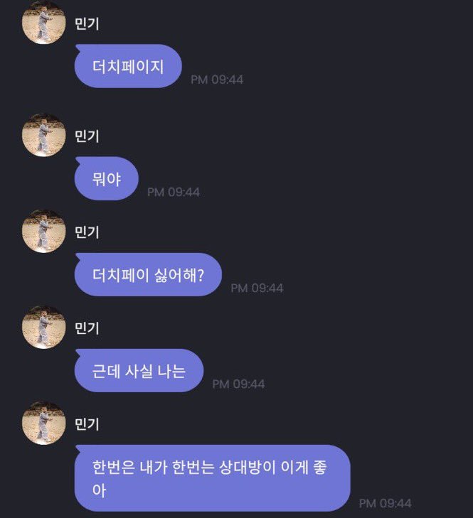 244ani56823's tweet photo. 인용으로 부들대는 년들 이거 모르고 도산분식만 아나봐
그리고 지금까지 빠순이한테 쏜적 없음
빠순이들한테 술 쏘고 싶다더니 술 주는 지 생파?도 굿즈판매 금액으로 팬싸식 응모받았자노ㅎㅎ https://t.co/Zk4ojWCN0s