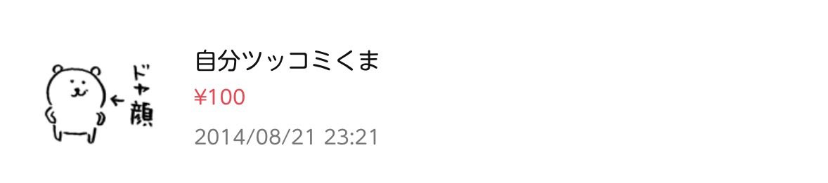 ham32525's tweet photo. なかなかの古参( ˙ᴥ˙ )🎉12 https://t.co/ylHkD6BTd3