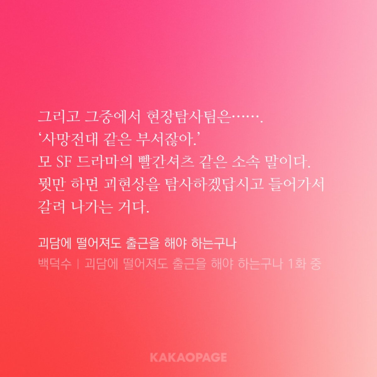 RedPotatoDragon's tweet photo. 와 스타트렉 너무 오랜만이야
반갑네요
그리고 괴출팀 너무웃겨요 ㅋㅋㅋ
그러고보니 괴출초반에 스타트렉 얘기가 있었죠 https://t.co/L3UnHxATNM