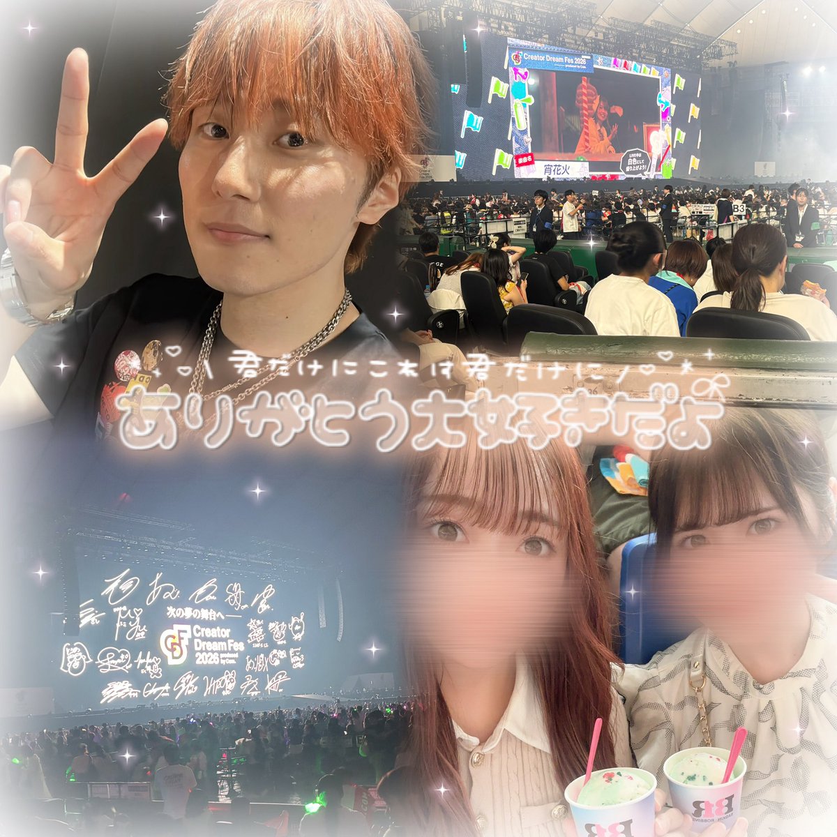 _amgr0123__'s tweet photo. ♡ 0731 CDF2026 ♡
アーティストとしてのAMUGIRIも、かわいいあむちゃんも全部に魅了されすぎて感情が追いつかなかった😭💎🧡さらにあむちゃんのことがだいすきになったᐡ•̥ ·̫ •̥`🧡第二章もこれからもずっとあむちゃんと喜怒哀楽共有して、一緒に成長していけますように⭐️だいすきッ( ´›ω‹｀)💕 https://t.co/oAOknkbIM9