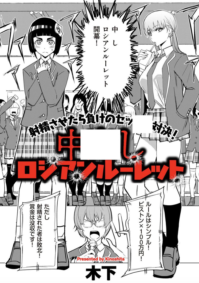 PBWIDDIT's tweet photo. ルールはシンプルに 1/4 https://t.co/7CjyGEQksx