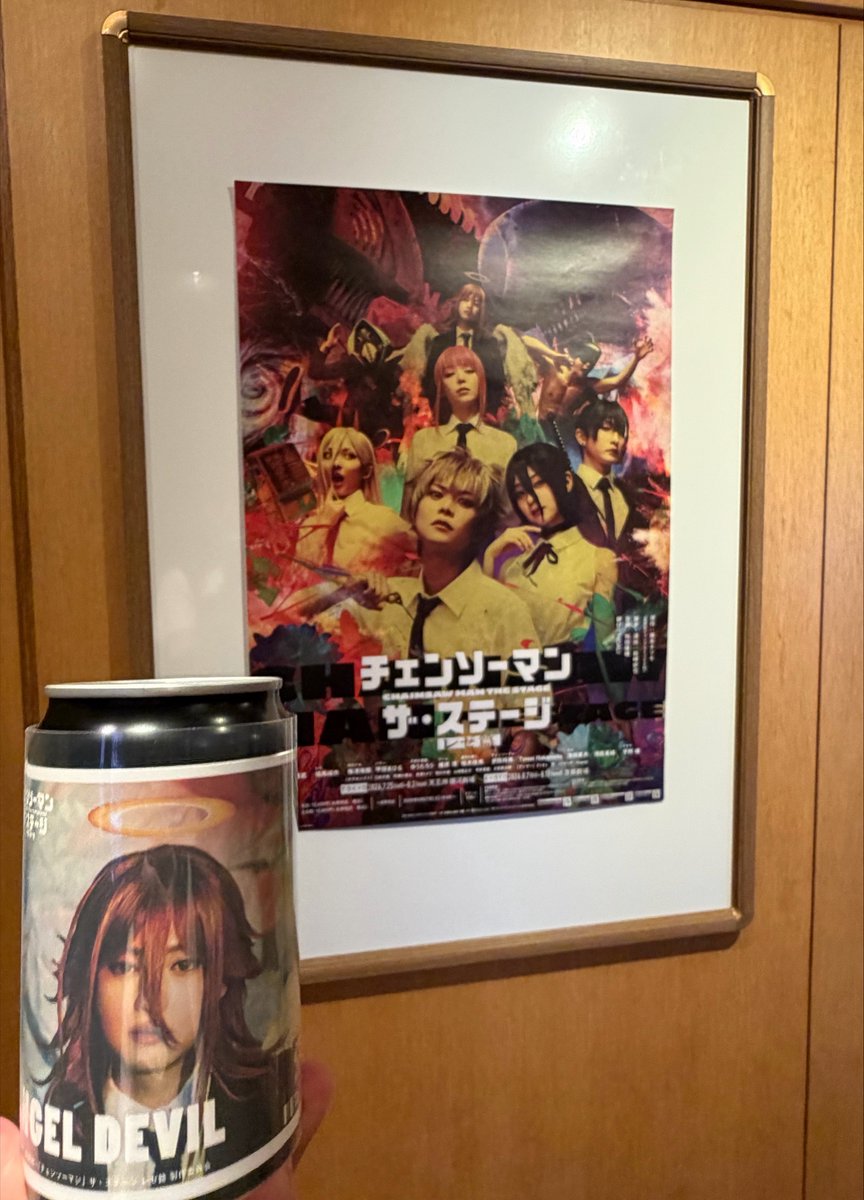 kio_ino's tweet photo. #チェンソーマン ザ・ステージ レゼ篇
会場にあったオリジナルラベル缶のレモンスカッシュの自販機
誰が出てくるかはランダム
私のは天使の悪魔だった💖
入場特典プロマイドもだけど、チェンソーマンランダムは誰が来ても嬉しいから心が平和
#チェンステ https://t.co/ItfUOdRc9d