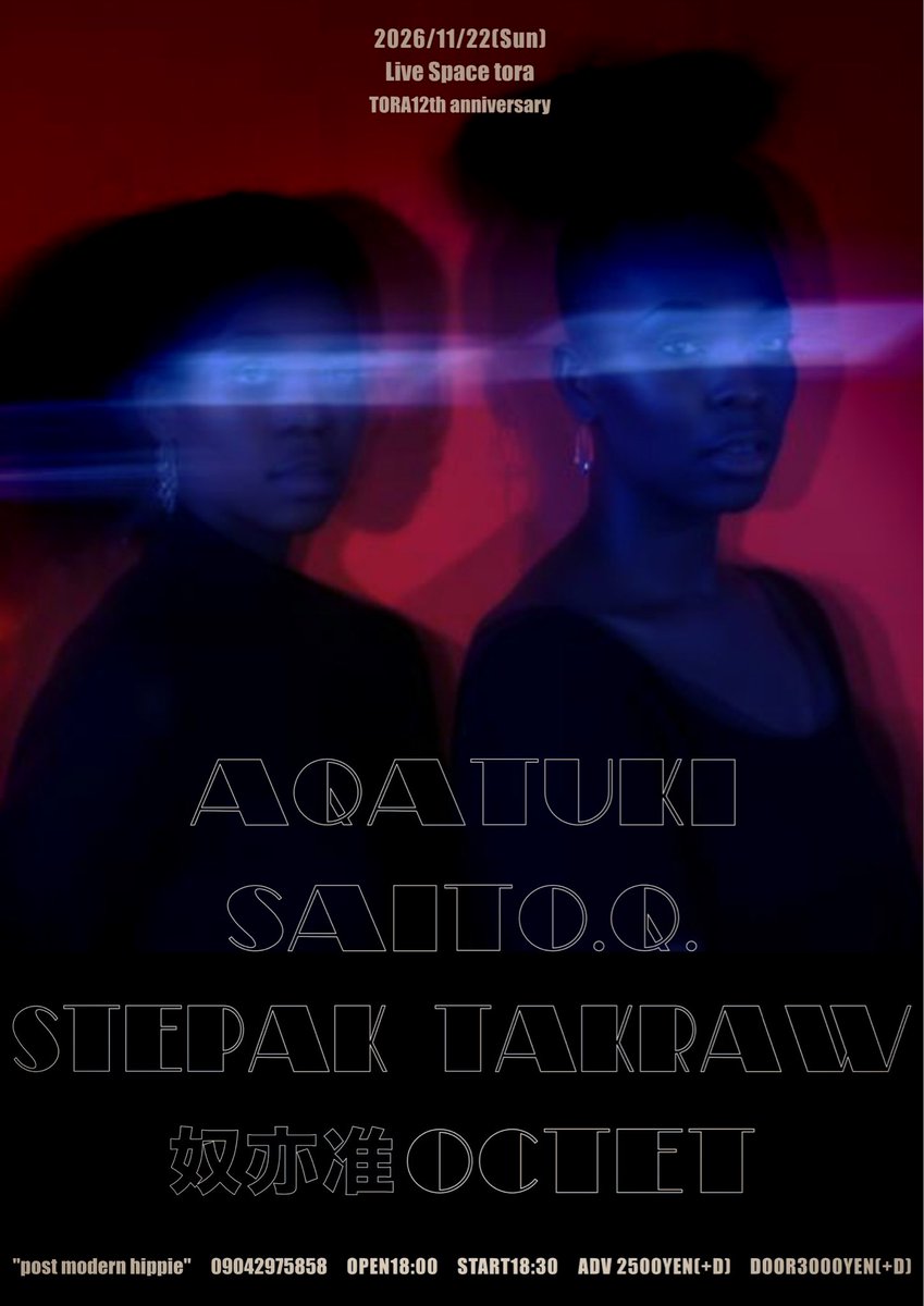 ProjectSannwa's tweet photo. 11/22sun［post modern hippie〜12th anniversary〜］

act...
AQATUKI
SAITO.Q.
STEPAK TAKRAW 
奴亦准OCTET

OPEN 18:00
START 18:30

Adv.¥2500(+1D)
Door.¥3000(+1D)

ご予約こちらです。
https://t.co/QeqrmvwVgg https://t.co/3CL5qKJAUp
