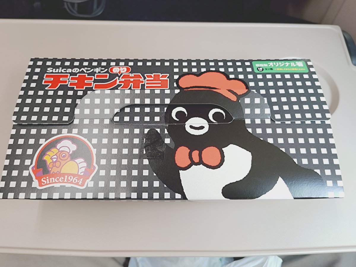 chiefdriver's tweet photo. 1日の駅弁

JR東日本クロスステーション調製「Suicaペンギンのチキンのり弁当」1300円也。
東京駅、駅弁屋祭にて購入。

今頃ようやく購入しました。
なんか落ち着いたみたいで、昼にも追加納品されていました。 https://t.co/VTBsHFn8Pa