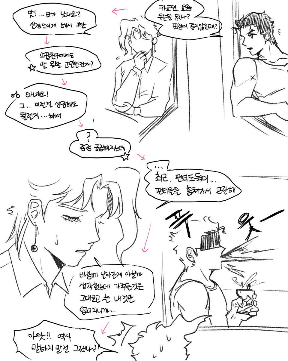 socks1127joka's tweet photo. #승화 #承花 #jotakak
소꿉친구 승화 https://t.co/Ew8GknjKz6