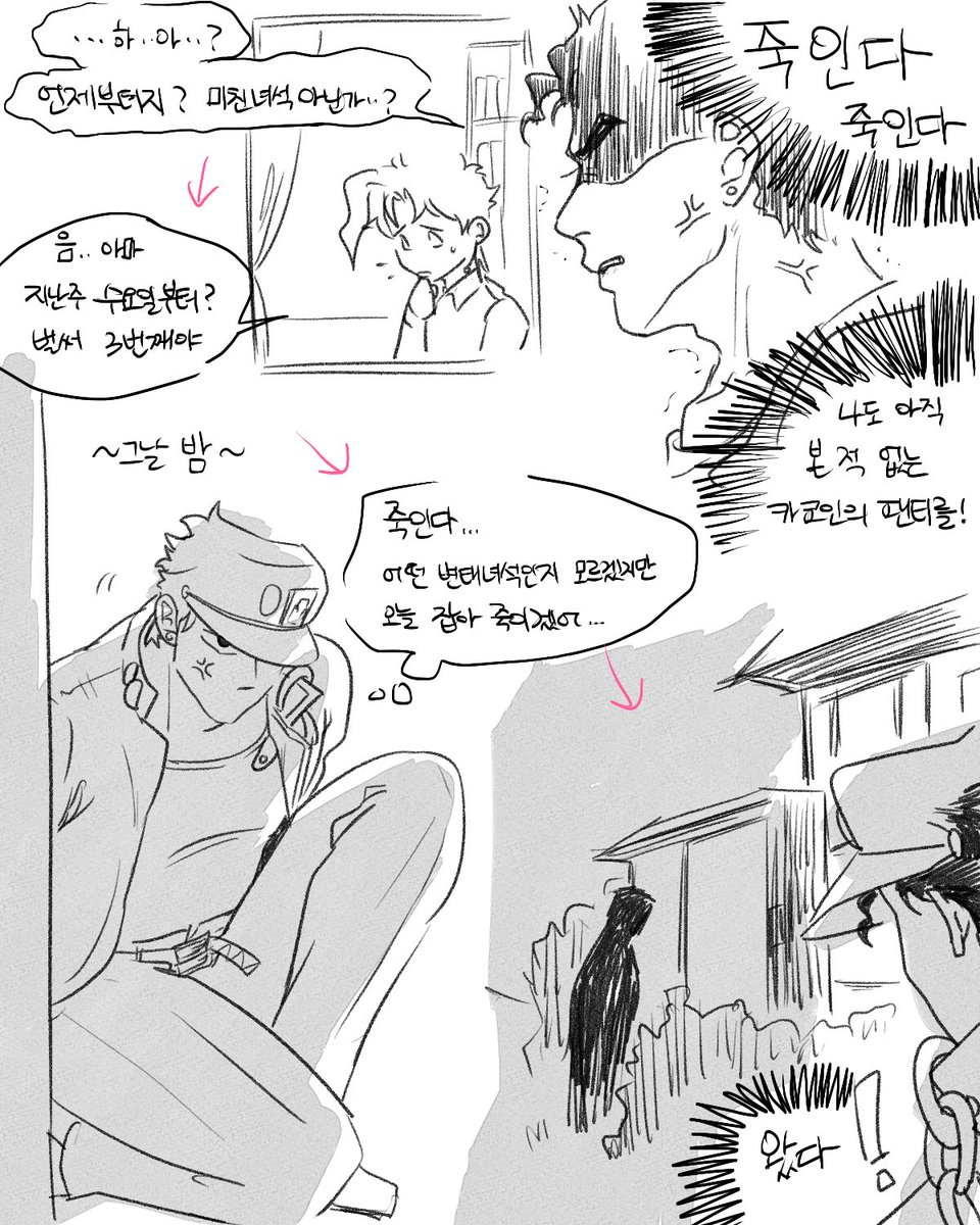 socks1127joka's tweet photo. #승화 #承花 #jotakak
소꿉친구 승화 https://t.co/Ew8GknjKz6
