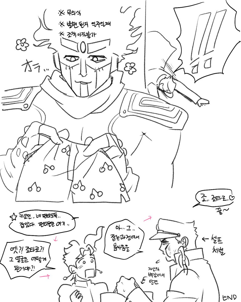 socks1127joka's tweet photo. #승화 #承花 #jotakak
소꿉친구 승화 https://t.co/Ew8GknjKz6