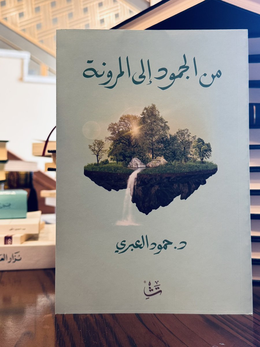 📚 قارئ 📚 tweet media