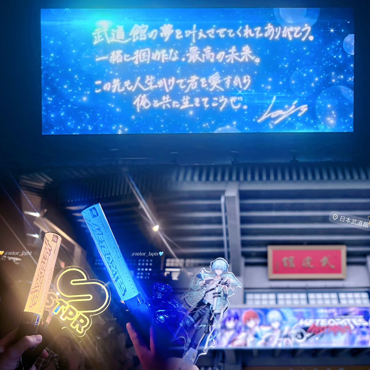 yy_aa127's tweet photo. 一緒に夢を叶えられてから1年⟡.·
素敵な景色を一緒に見れて夢を叶えるところを直接見届けることができたところ今でも鮮明に覚えてるしとても思い出に残ってるよ🥲
これからもずっとらぴすくんについて行くし隣にいさせてください( ᵕ ᵕ̩̩ )
ずっと一緒の約束だよ💭
❥ #らぴすみて ❥ #らぴすくん https://t.co/0qBpWKP7wG