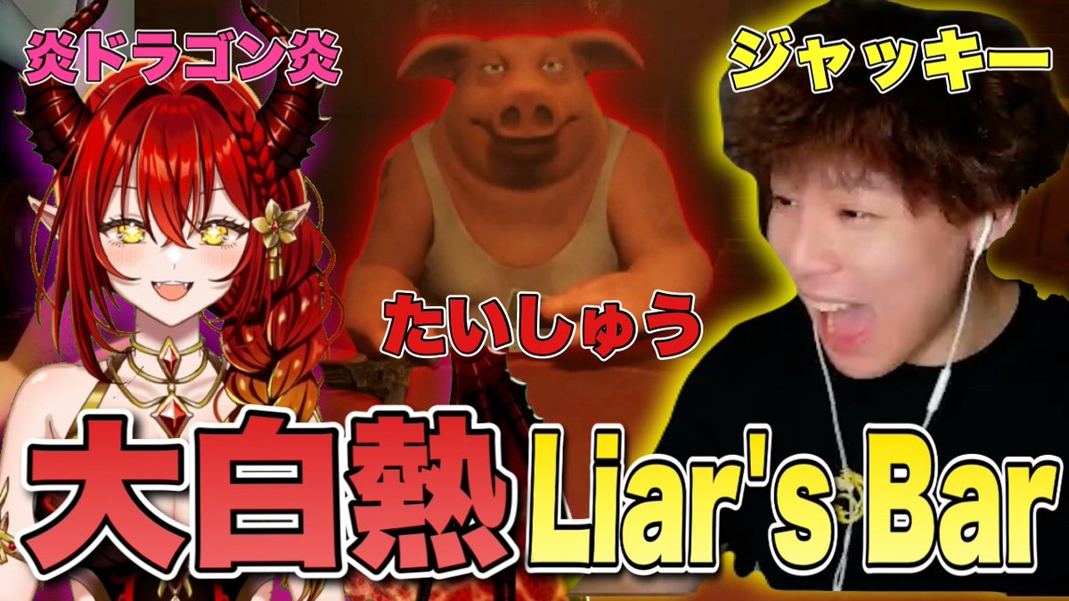 SANEATSU_Jackie's tweet photo. 白熱の動画も公開チャンネル
https://t.co/95g5j3Mk9k https://t.co/WNPjrOY7IE
