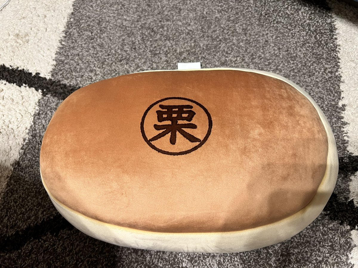 HOPEUSJ's tweet photo. 今日は実家に帰省ついでに三川町に新しく出来たキャスティングへ🎣

人が凄くて5分で買うもの買って出てきたけど使った事ないジョルティをゲット👍

あとニトリに行ったら栗まんじゅう🌰が売っててリアクションバイトしてしまった🤣 https://t.co/tbvSV7J083