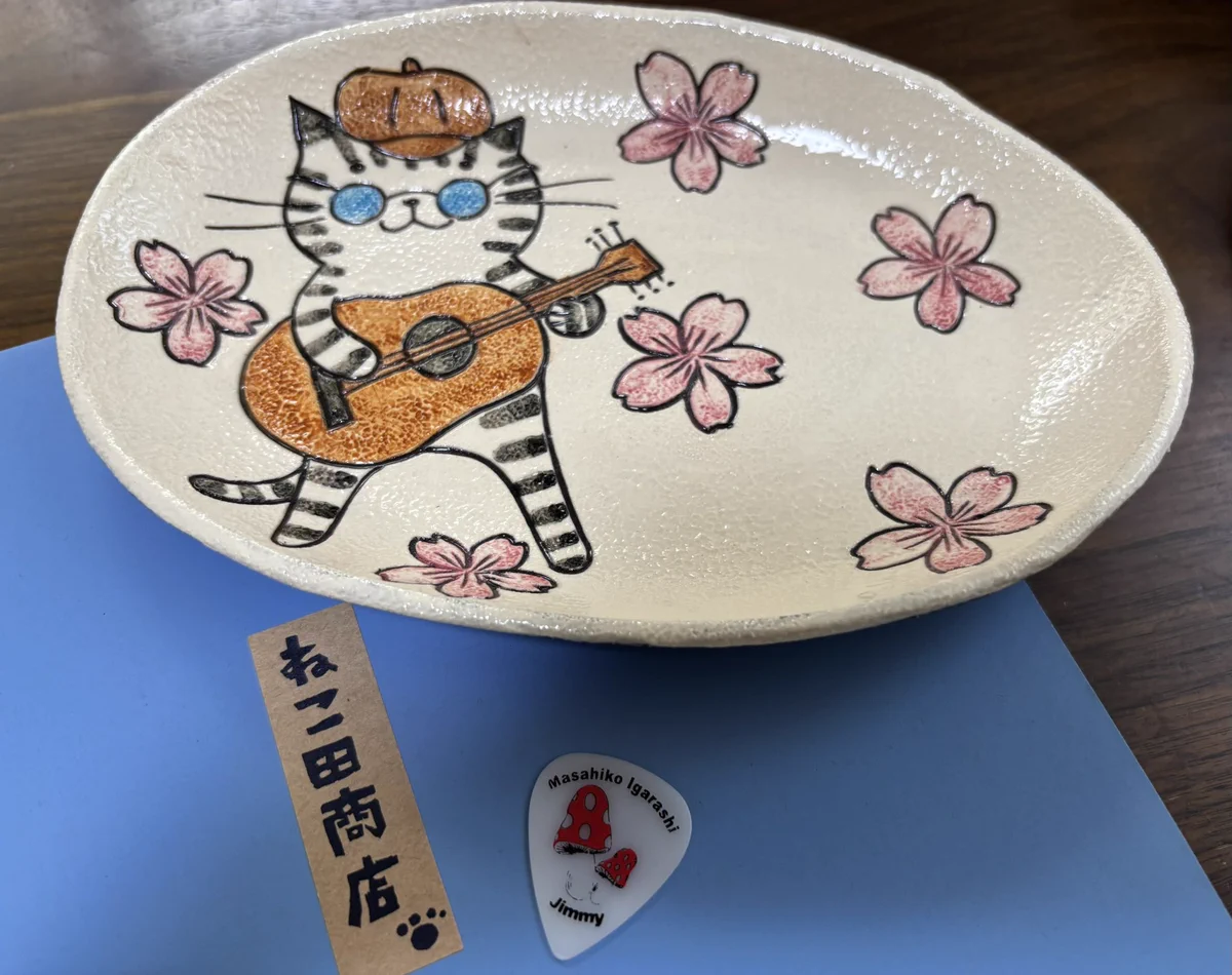 五十嵐
