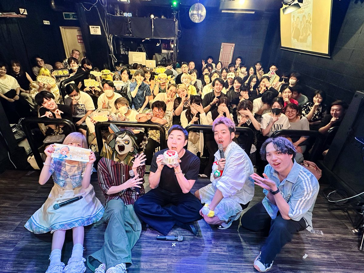 NeonPeachBanana's tweet photo. ネオンピーチバナナファンミーティング！

🥳こうやBIRTHDAY EVENT🎉
『ピーバナ始めました。』
夏の風物詩は冷やし中華よりピーバナでしょ！
全員集合SP！

みなさんお集まりいただきありがとうございました！次回は9月の #ピーバナフェス にてお会いしましょう🍑🍌✨ https://t.co/lmEVFWZEgX