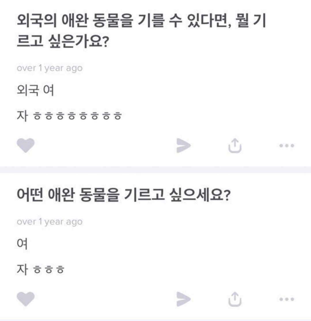 vovwvvwvow's tweet photo. ㄹㅇ 선우(1,2)현진(3,4)보고 놀랏잖어ㅋㅋ 그리고 얘네 외에 남연들 성범죄 마약 음주운전  불륜 같은 대형사건 터져도 잘만 활동하던데.. 이런거에 비하면 너무 별거 아님 https://t.co/9dwC4QdKvQ
